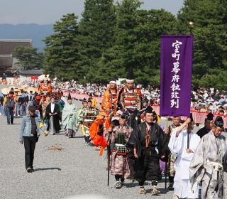 室町幕府執政列